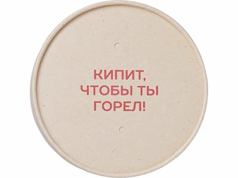 Чай травяной «Вишневый пунш», 50 гр. с тампопечатью