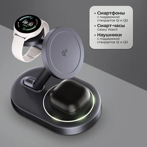 Беспроводная зарядная станция 3 в 1 MagSafe QI2 NEO Galaxy