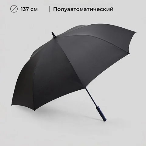 Зонт-трость «Glendale» с куполом 137 см